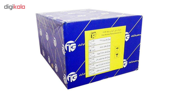 چراغ جلو فن آوران پرتو الوند مدل 5964 مناسب برای سمند بسته 2 عددی