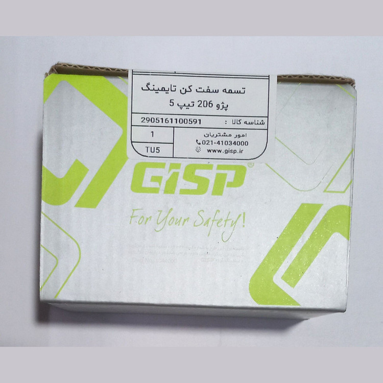 تسمه سفت کن تایمینگ جی آی اس پی برای پژو ۲۰۶ تیپ ۵
