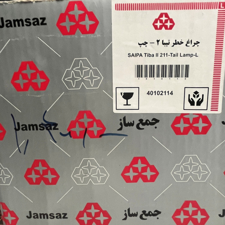 چراغ عقب چپ جمع ساز کد 102154 مناسب برای تیبا هاچ بک
