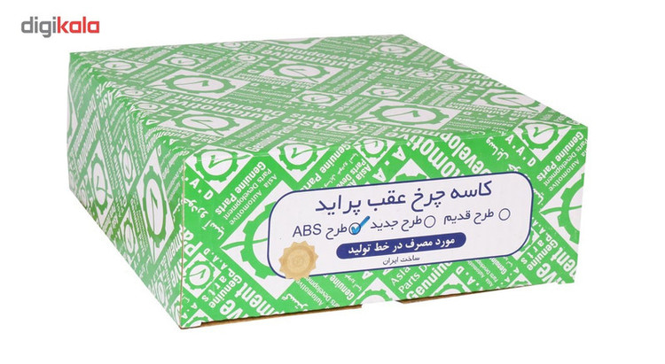 کاسه ترمز چرخ عقب گسترش وسایل خودرو آسیا مناسب برای پراید