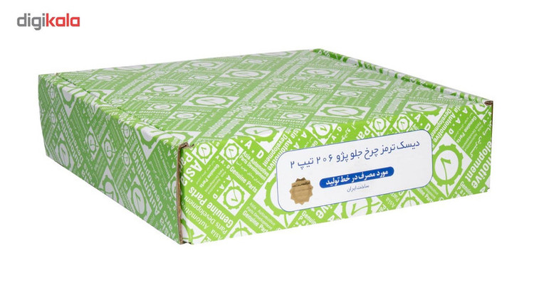 دیسک ترمز جلو گسترش وسایل خودرو آسیا بسته 2 عددی مناسب برای پژو 206 تیپ 3