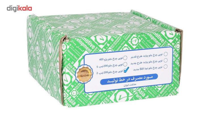 توپی چرخ جلو گسترش وسایل خودرو آسیا مناسب برای پژو 206 تیپ 3