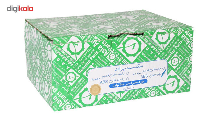سگدست چپ گسترش وسایل خودرو آسیا مناسب برای پراید ABS